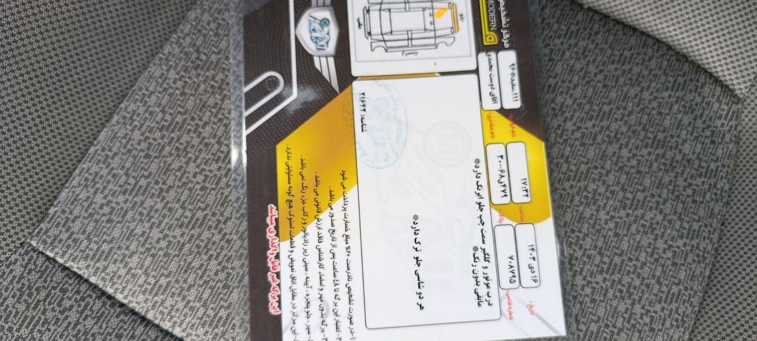 پراید 111 SE - 1396