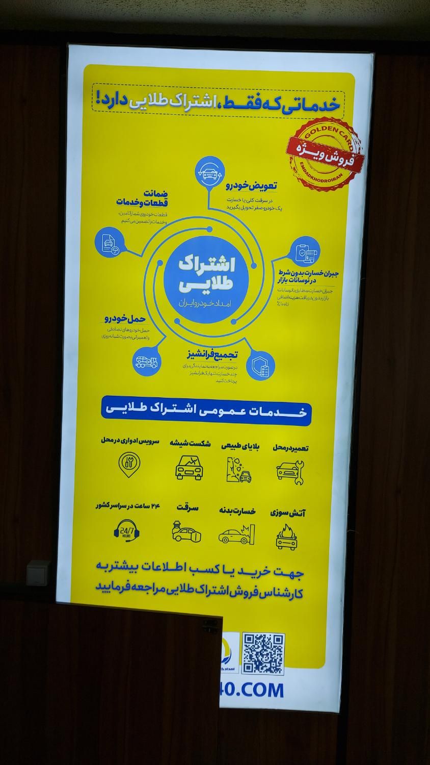 سمند سورن پلاس EF7 بنزینی - 1404