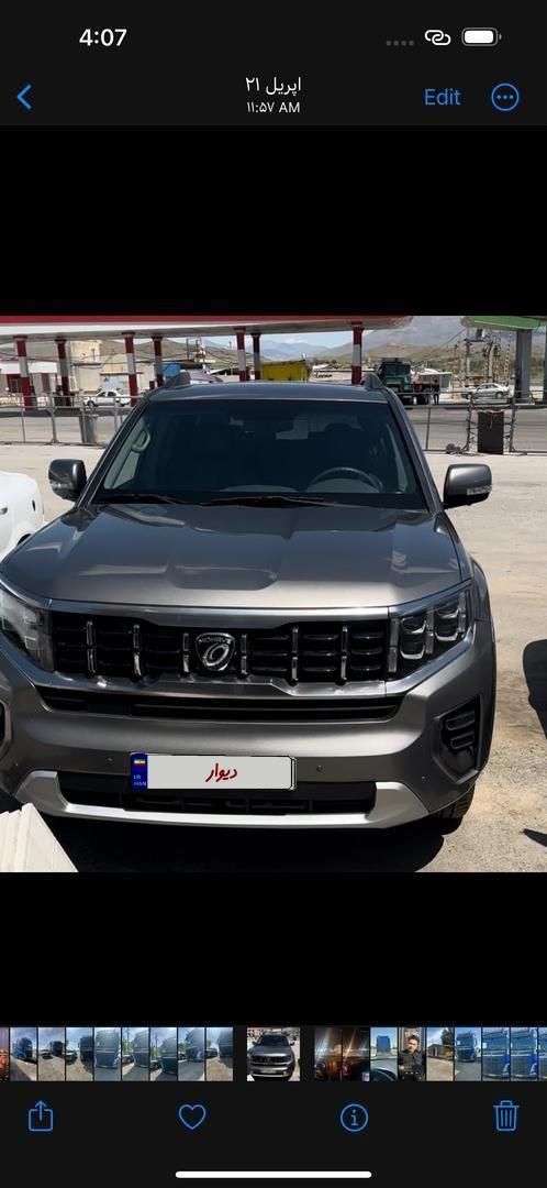 کیا موهاوی فول v8 - 2011