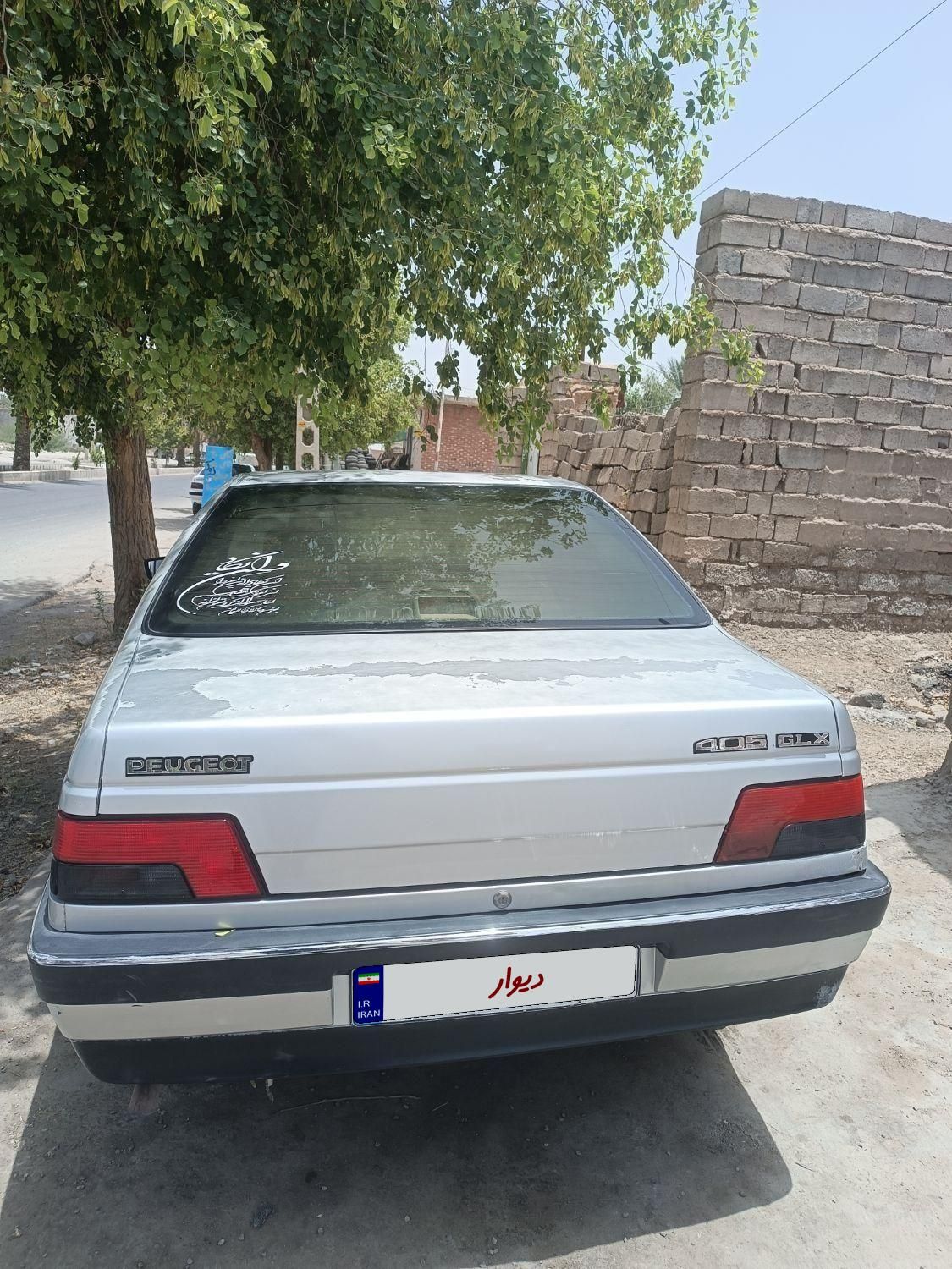 پژو 405 GLX - دوگانه سوز - 1396