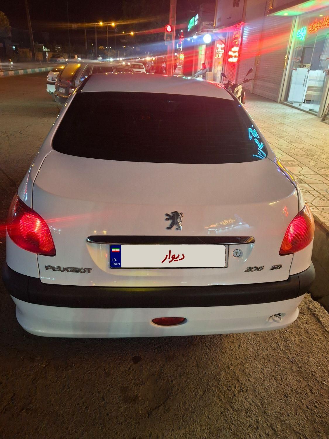 پژو ۲۰۶ صندوق دار v8 - 1395