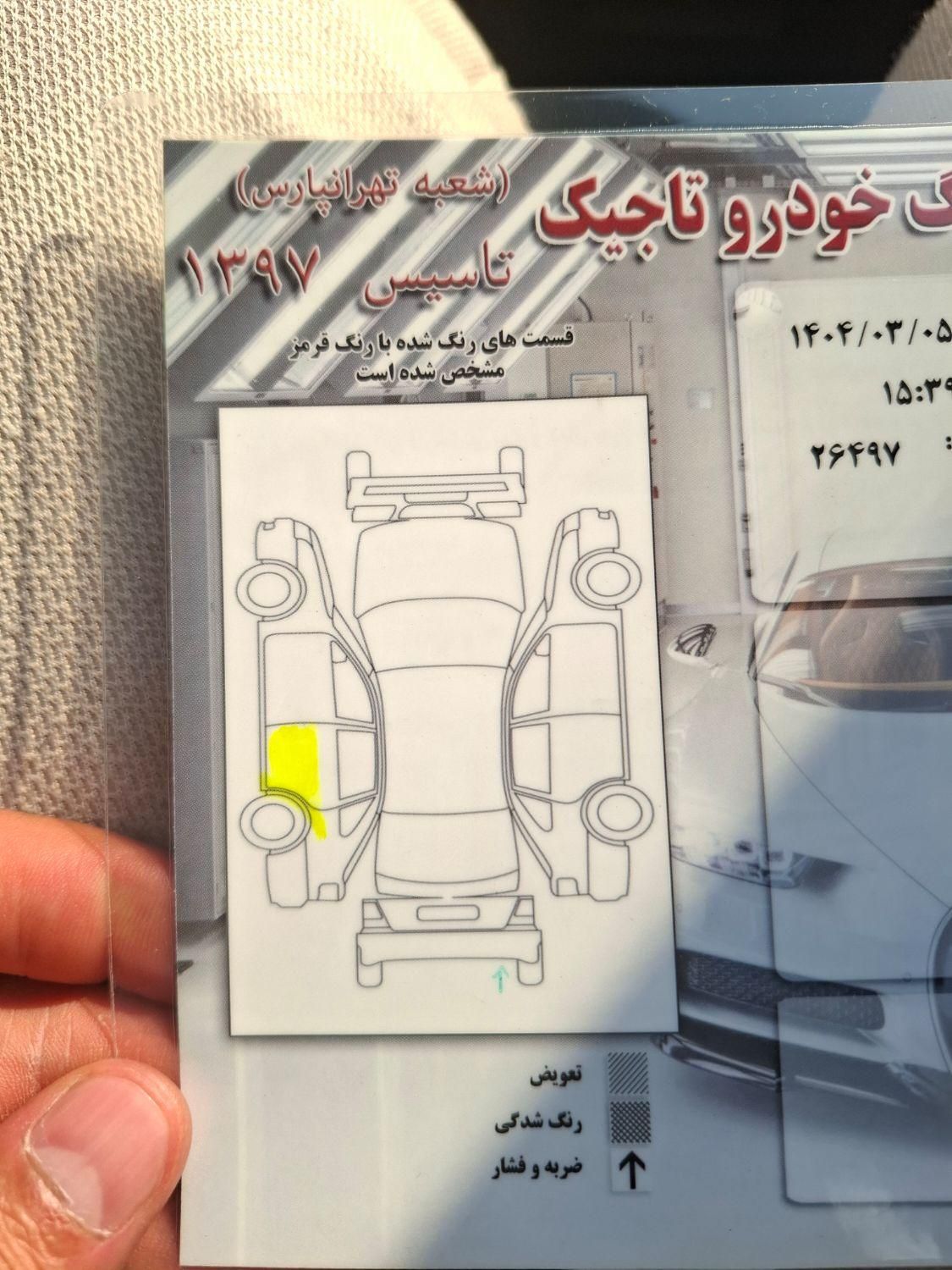 لیفان X60 دنده‌ای - 2015