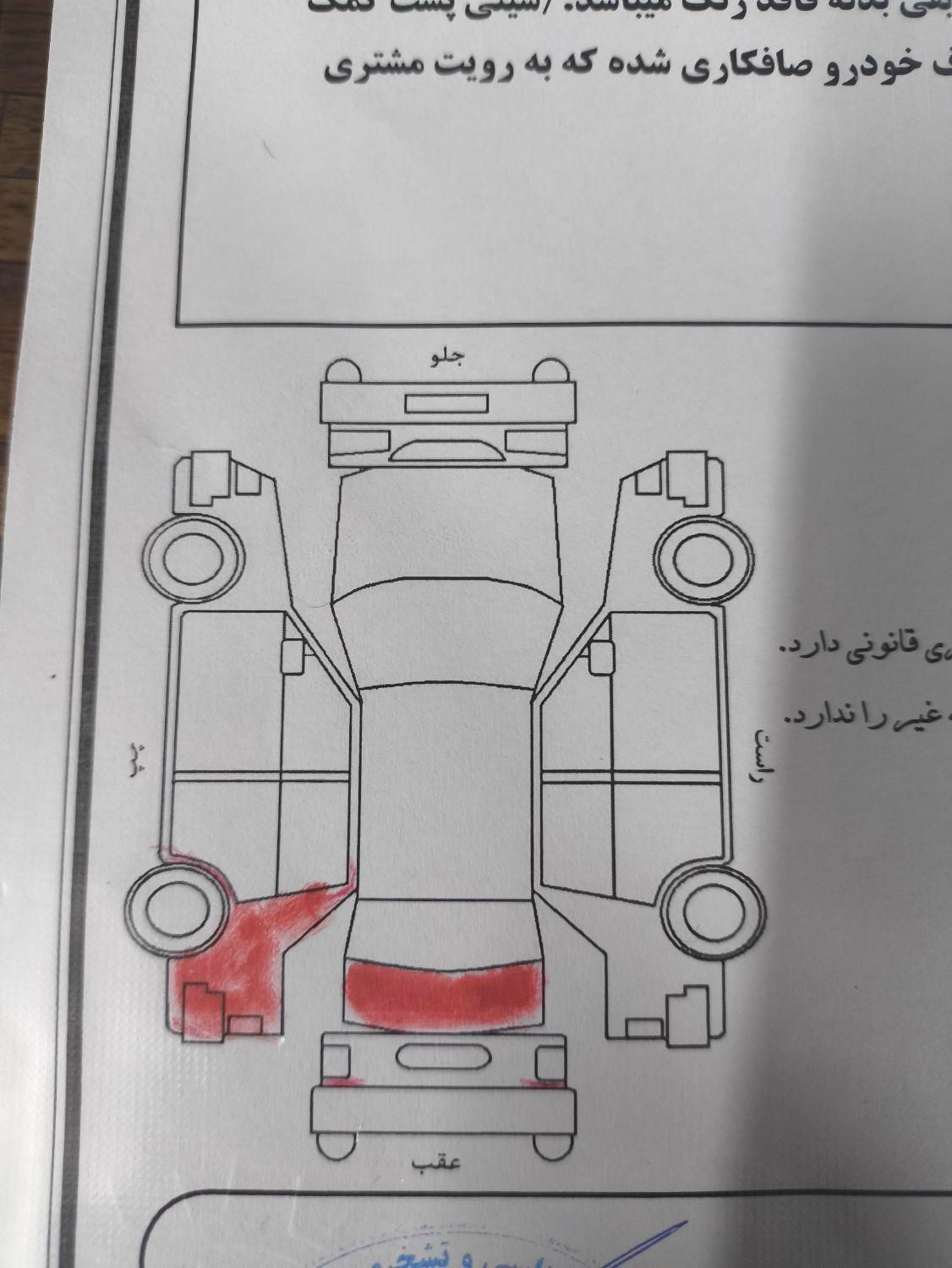 پراید 131 EX - 1398