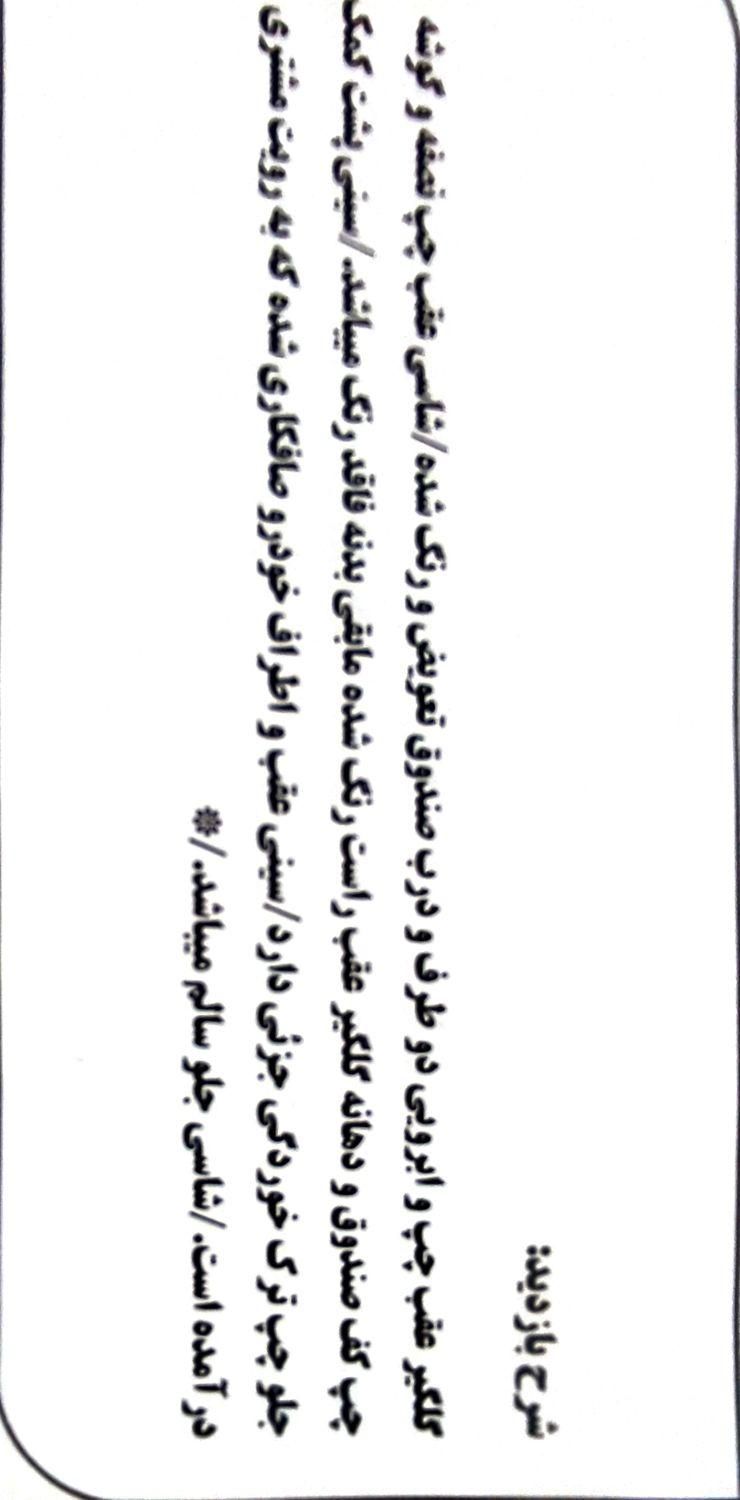 پراید 131 EX - 1398