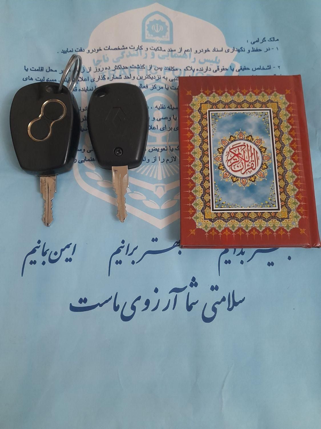 رنو پارس تندر گیربکس JHQ + مولتی مدیا - 1394