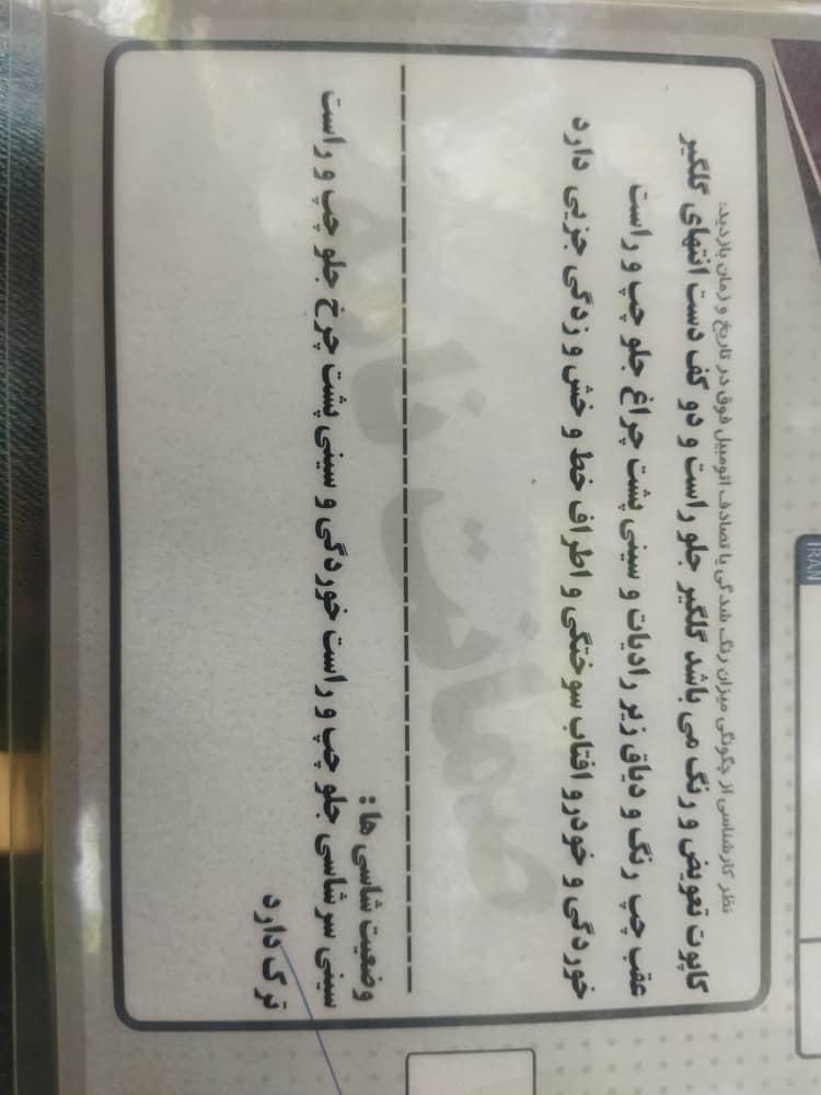 پراید صبا بنزینی - 1385