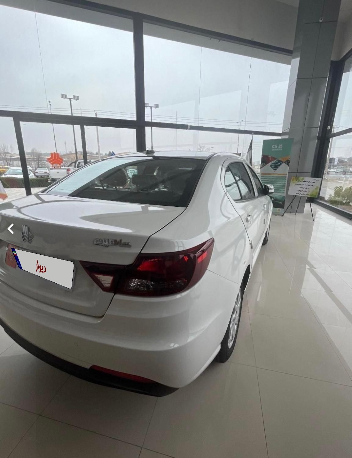 شاهین G اتوماتیک CVT - 1404