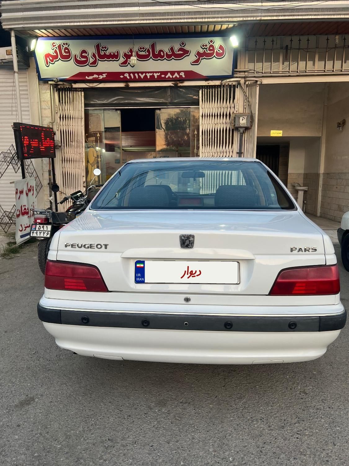 پژو پارس سال - 1393