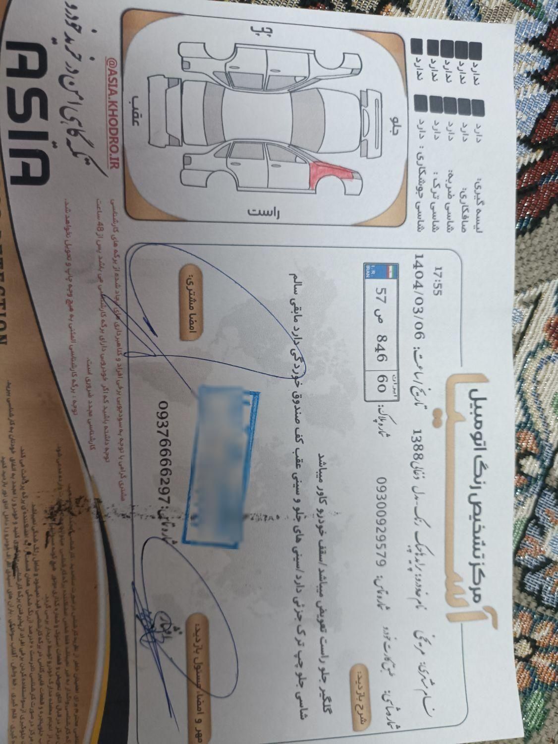 پراید 111 LX - 1388