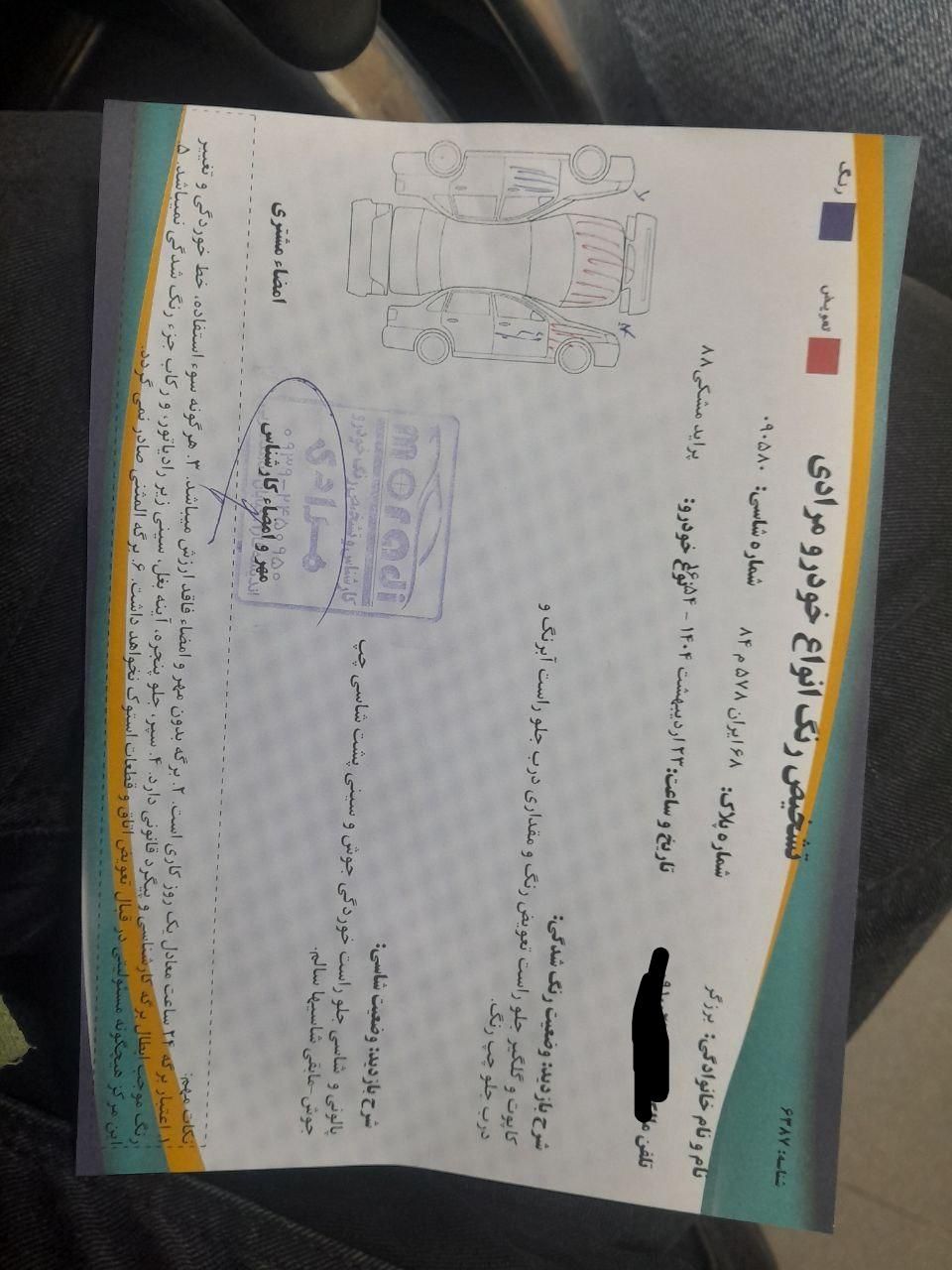 پراید صبا بنزینی - 1388