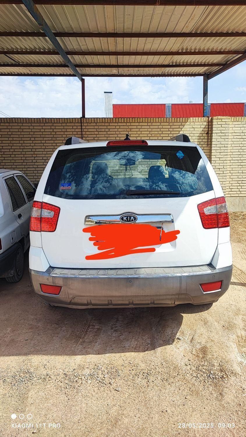 کیا موهاوی فول v6 - 2010