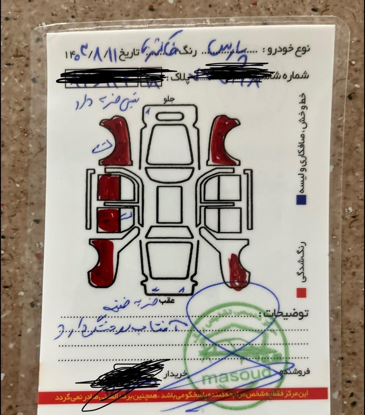 پژو پارس XU7ساده - 1389