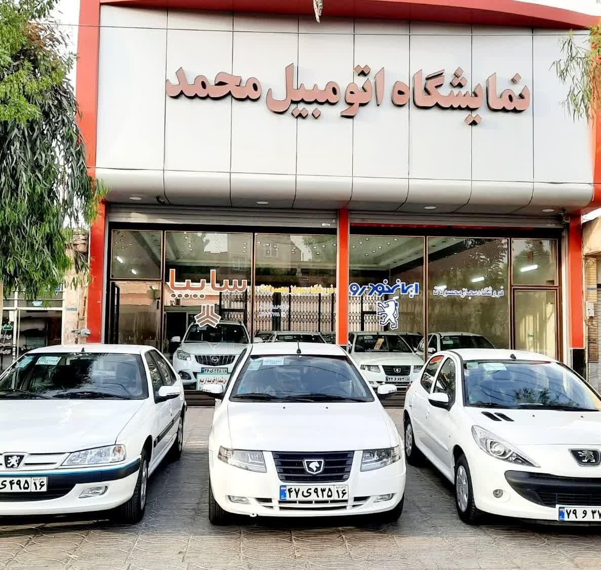 خودرو سمند، سورن آگهی ann_18359397