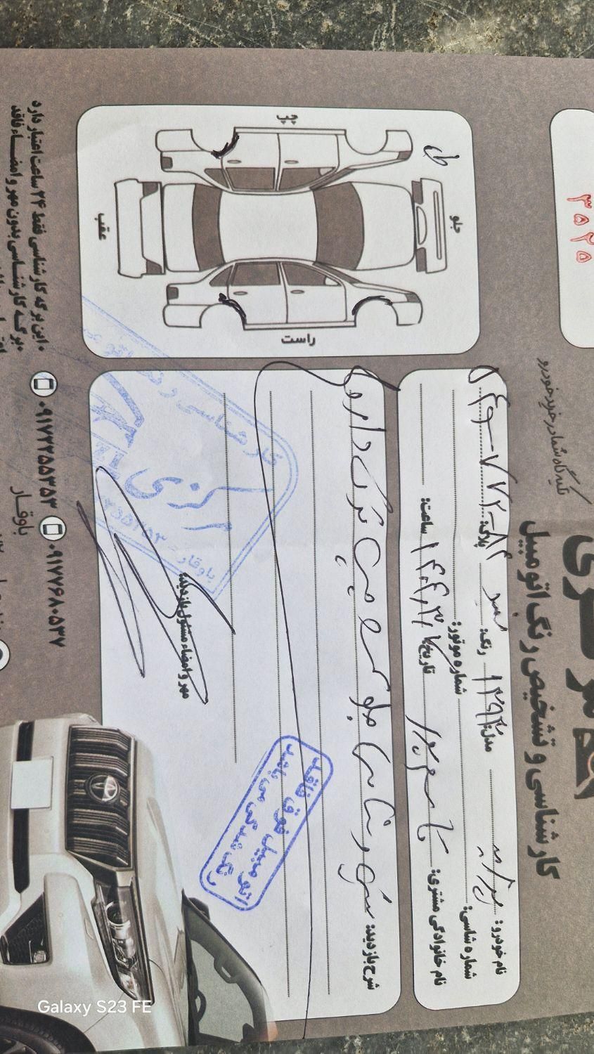 پراید 131 SE - 1393