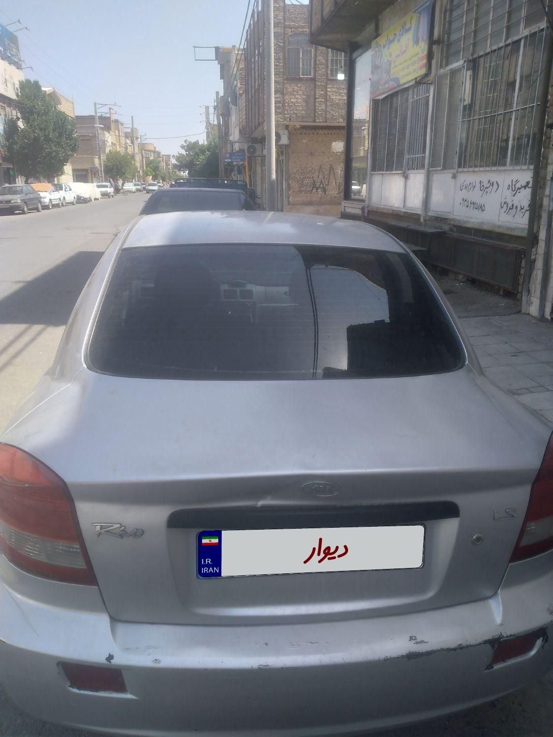 کیا ریو صندوقدار فول UB - 2015