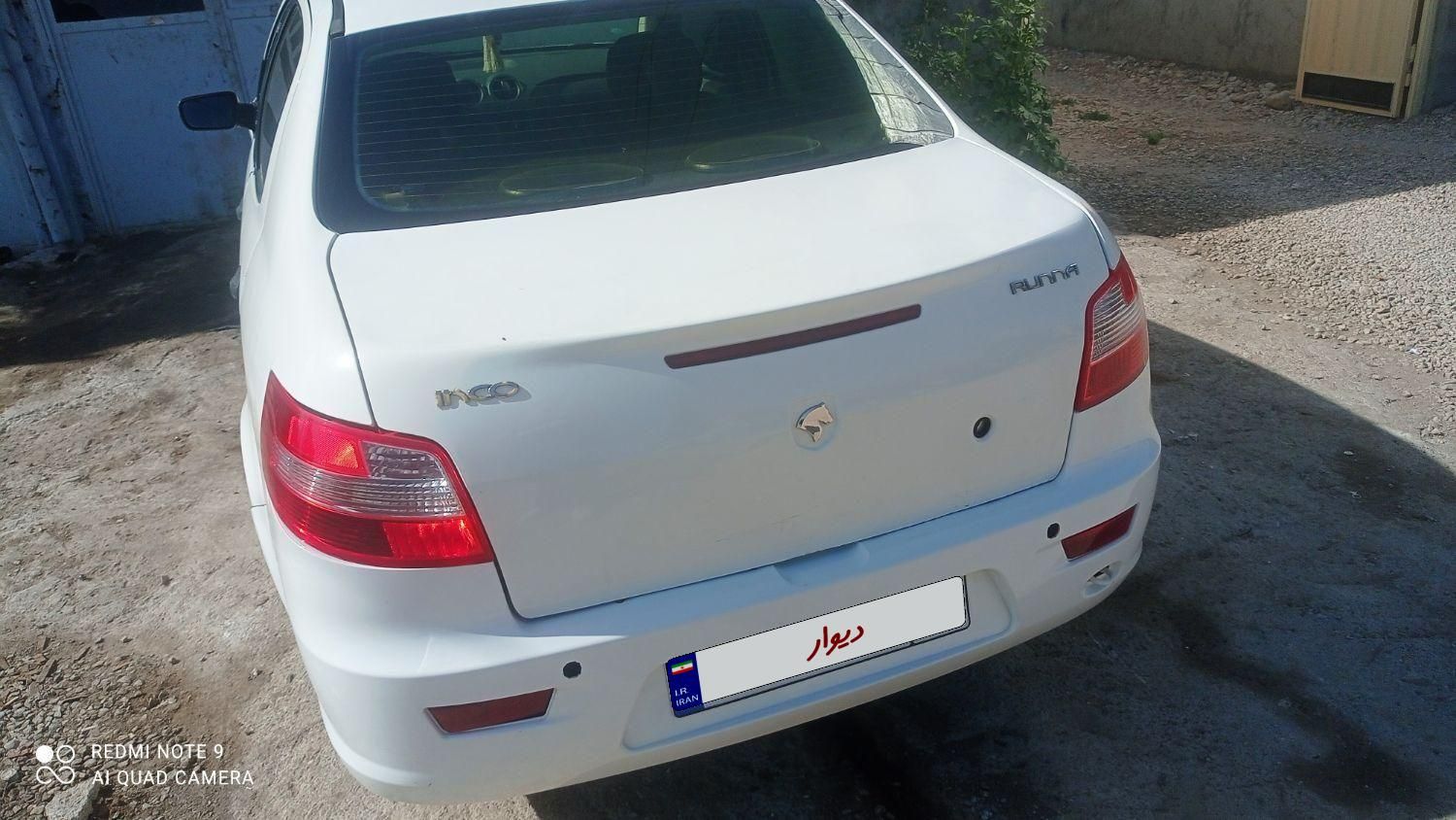 رانا EL TU5 - 1391