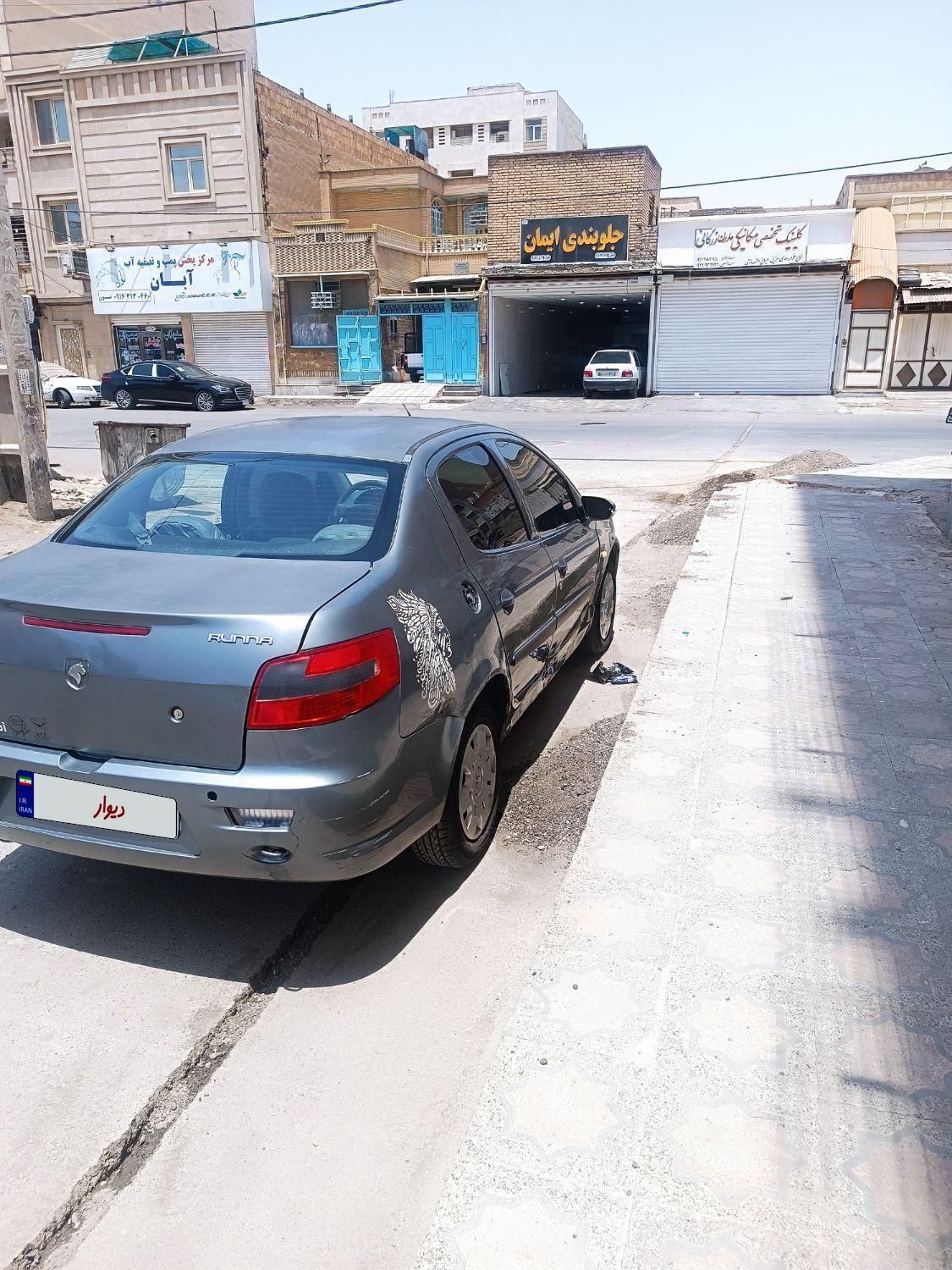 رانا LX TU5 - 1393