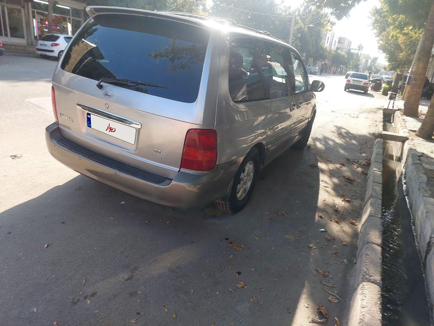 کیا کارناوال فول VQ - 2008