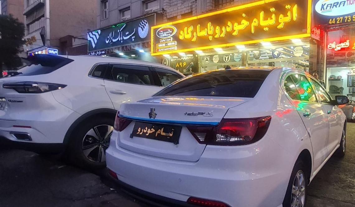 شاهین G اتوماتیک CVT - 1403