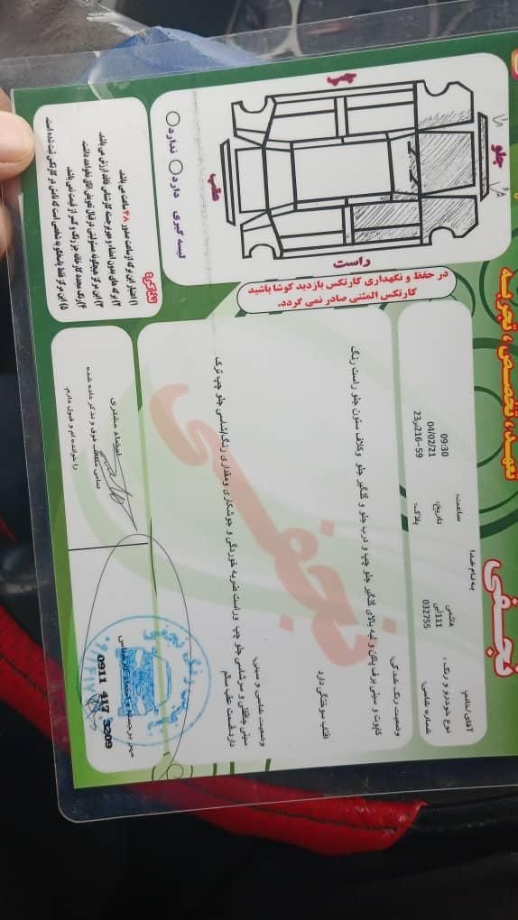 پراید 111 SE - 1393