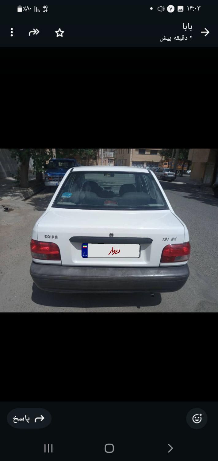 پراید 131 SE دوگانه سوز - 1393
