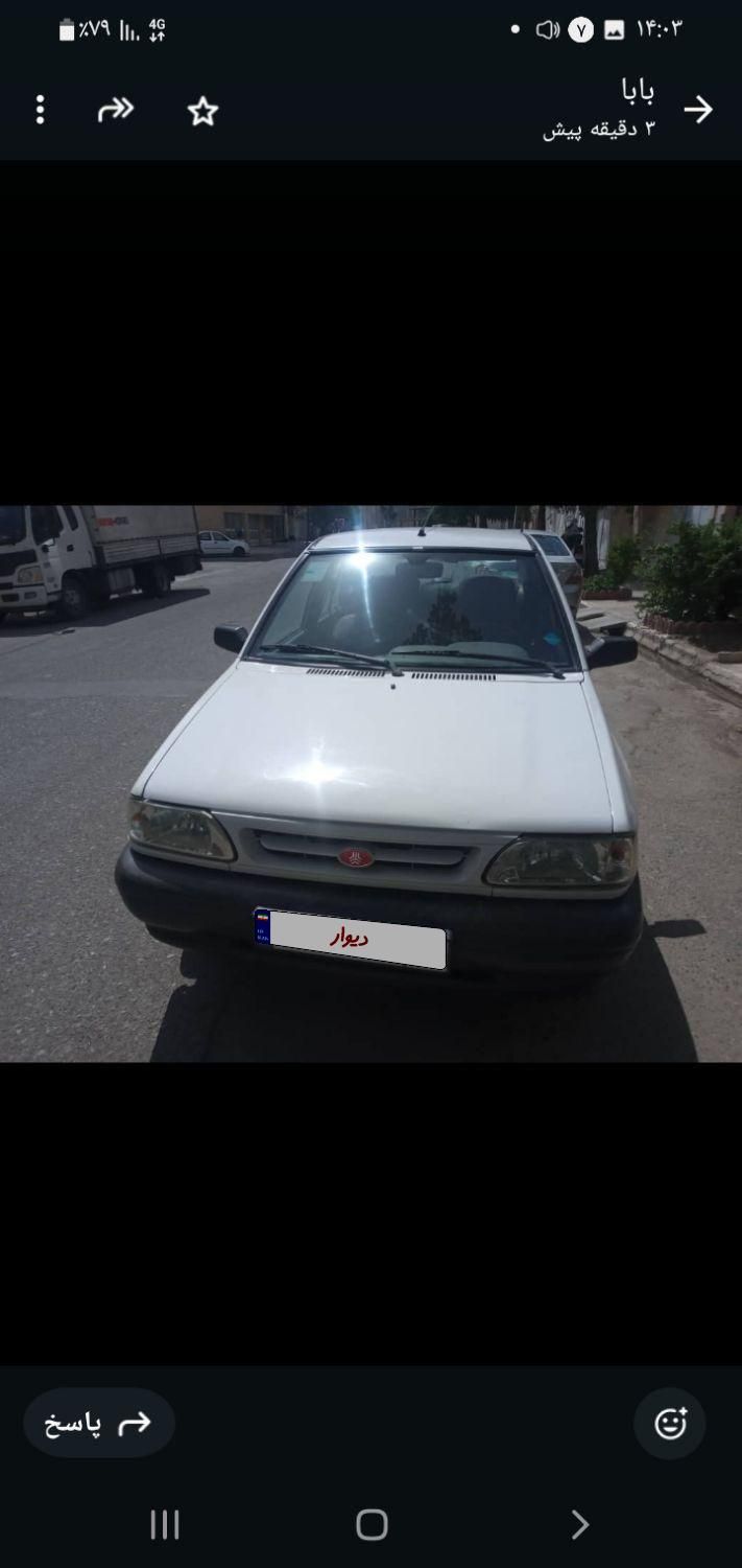 خودرو پراید، 131 آگهی ann_18368336