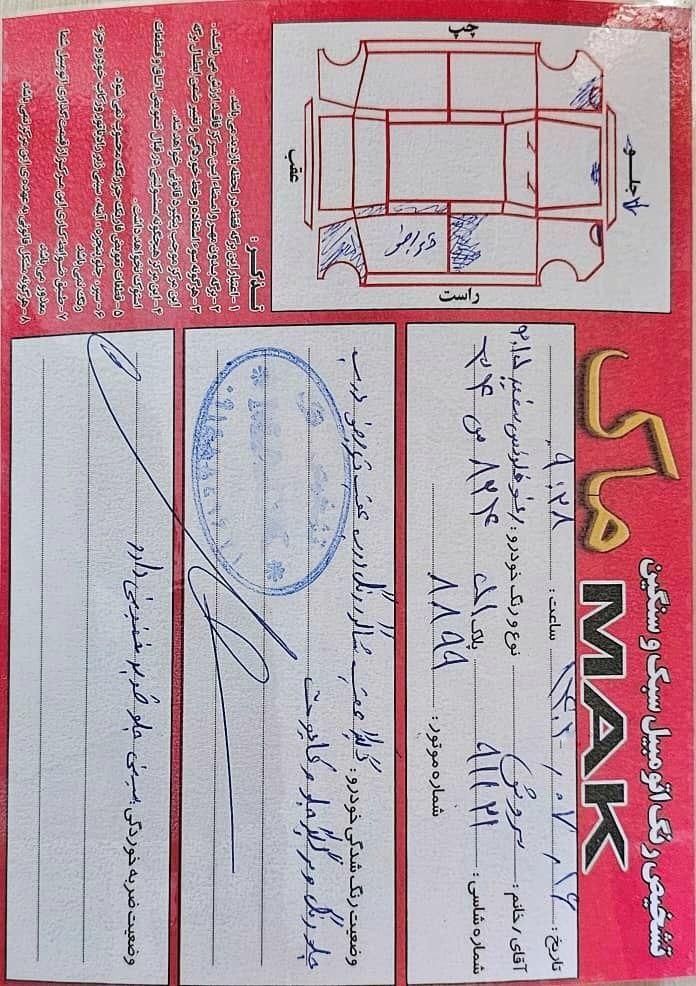 رنو فلوئنس دنده‌ای - 2015