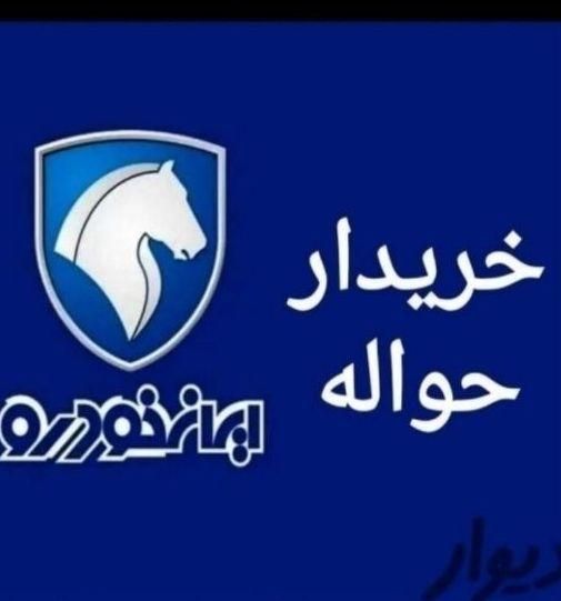 خودرو پراید، 131 آگهی ann_18368405