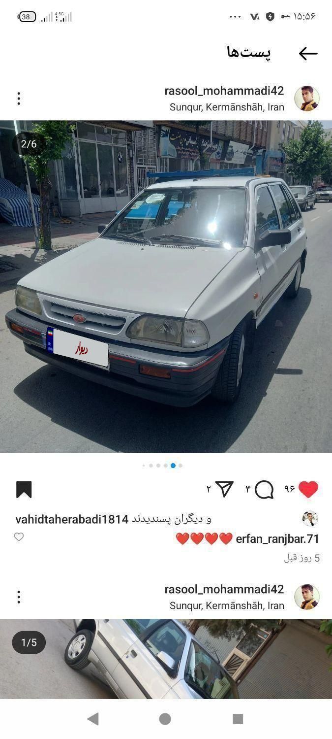 خودرو پراید، 111 آگهی ann_18368655