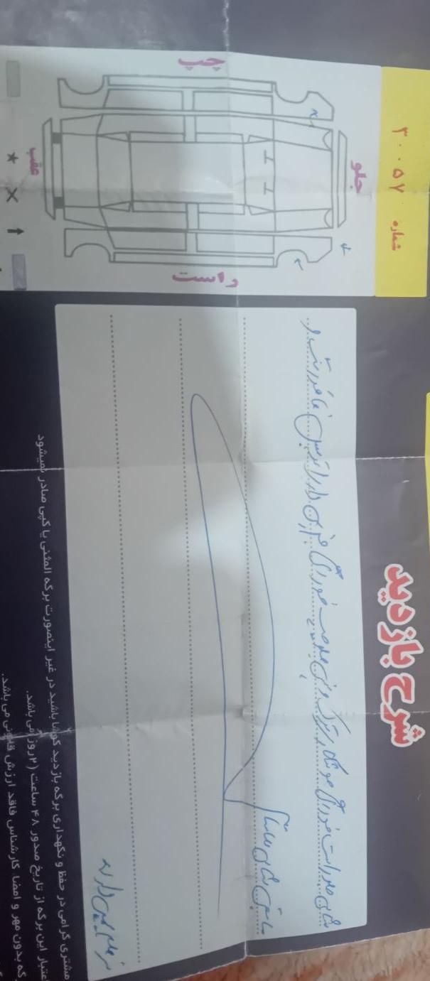 پراید 131 SL - 1392