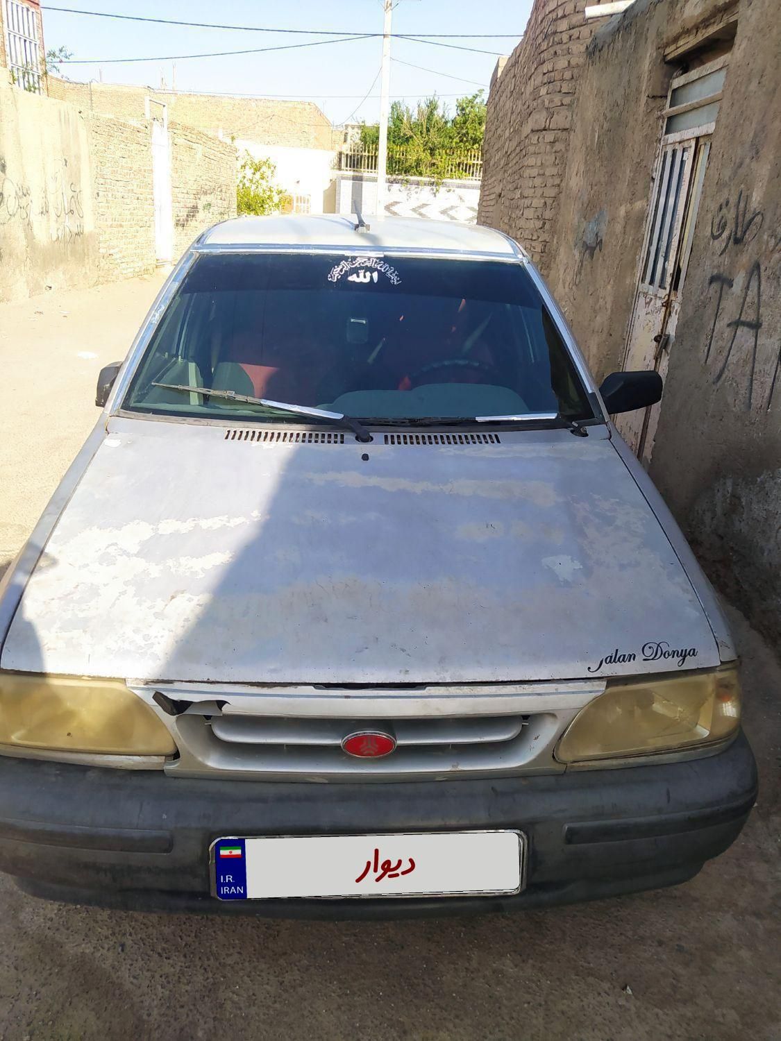 خودرو پراید، 131 آگهی ann_18371015