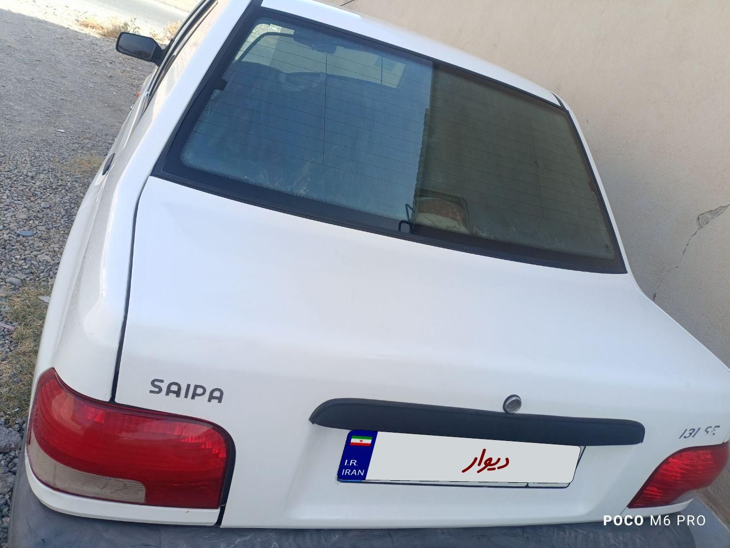 پراید 131 SE - 1397