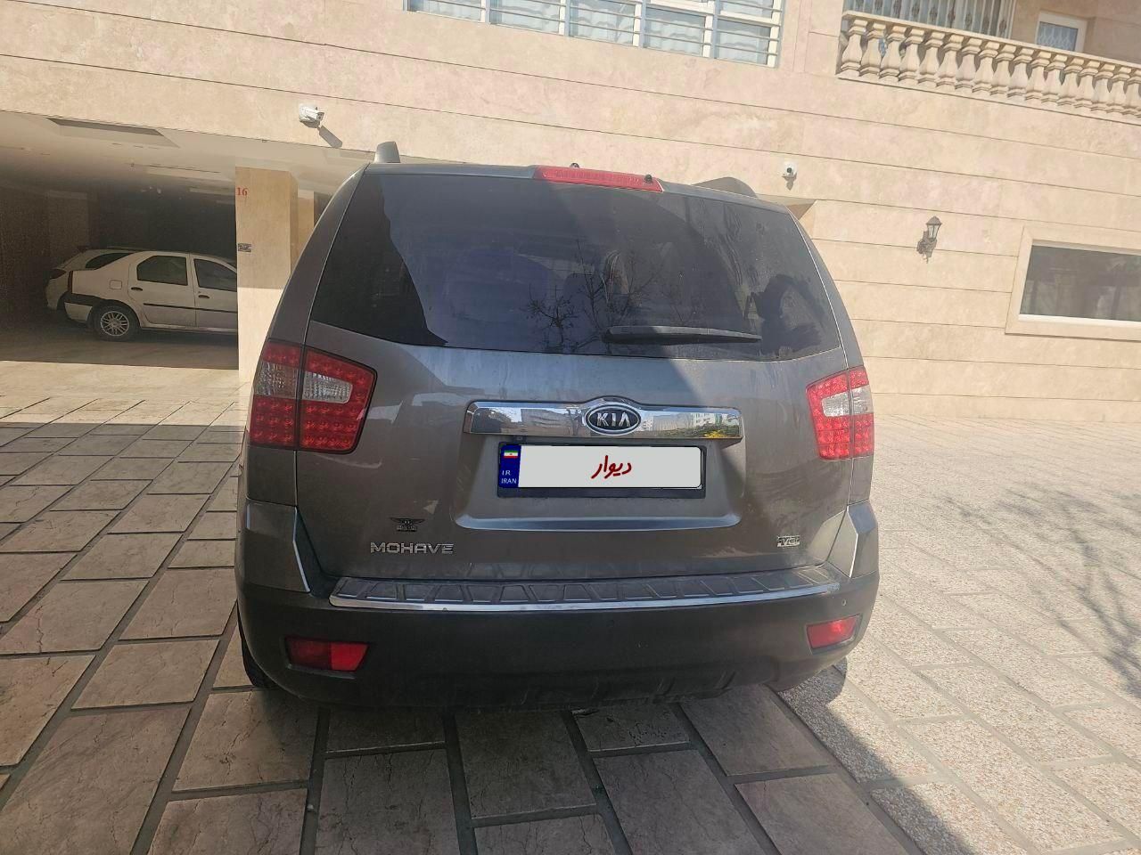 کیا موهاوی فول v8 - 2010