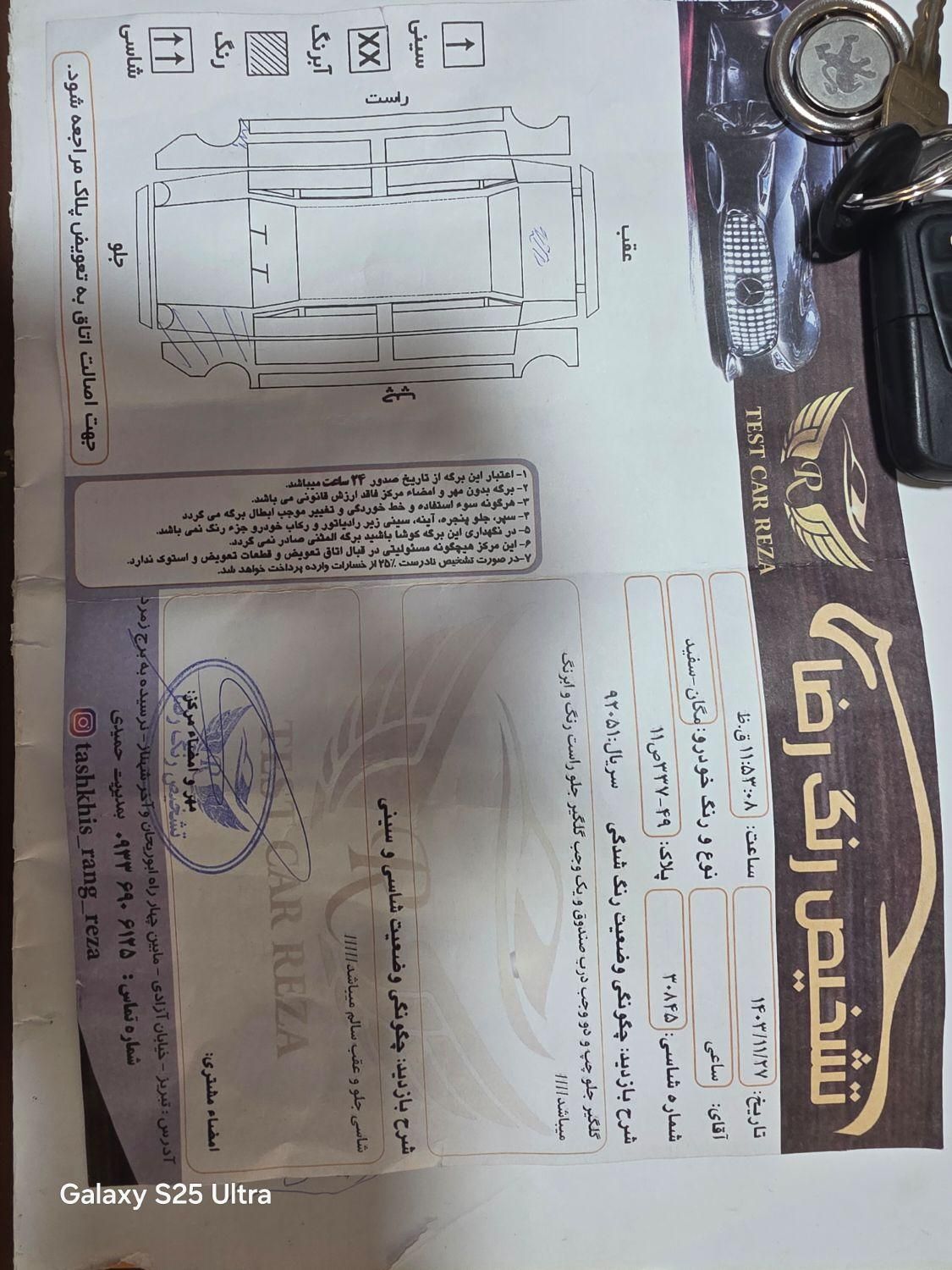 رنو مگان پارس خودرو 2000 - 2012