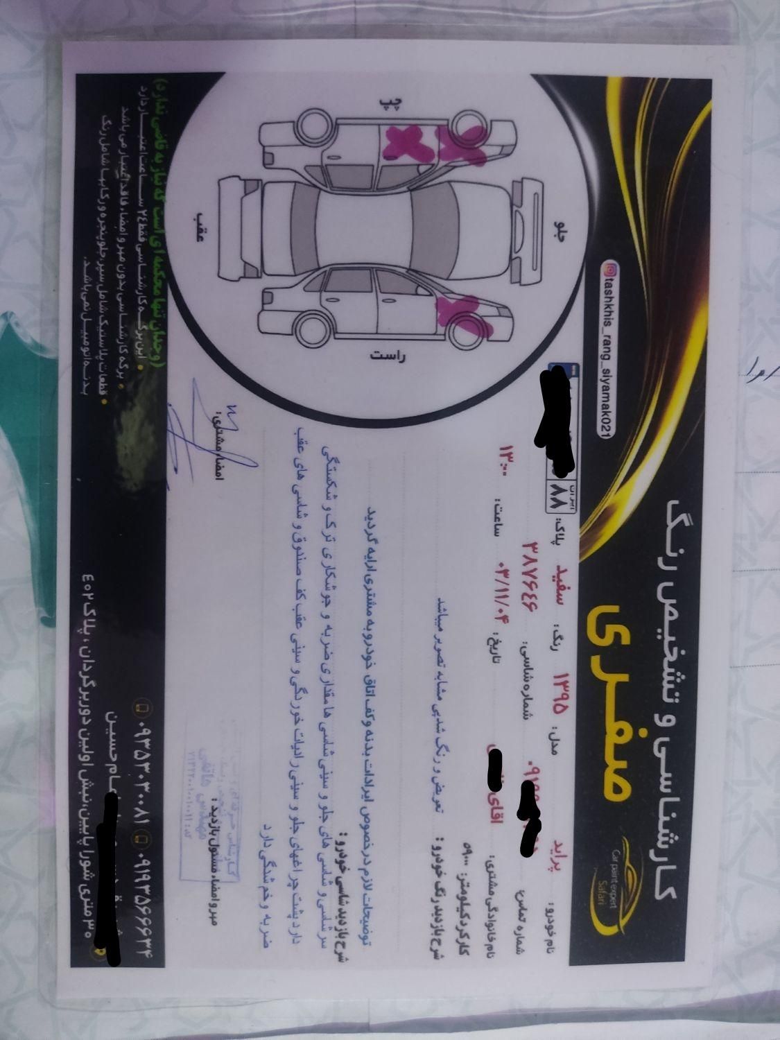 پراید صبا بنزینی - 1390