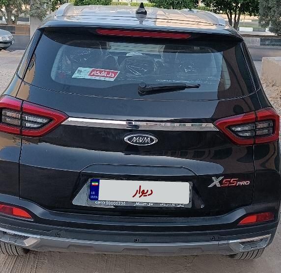 ام وی ام X55 پرو IE - 2023