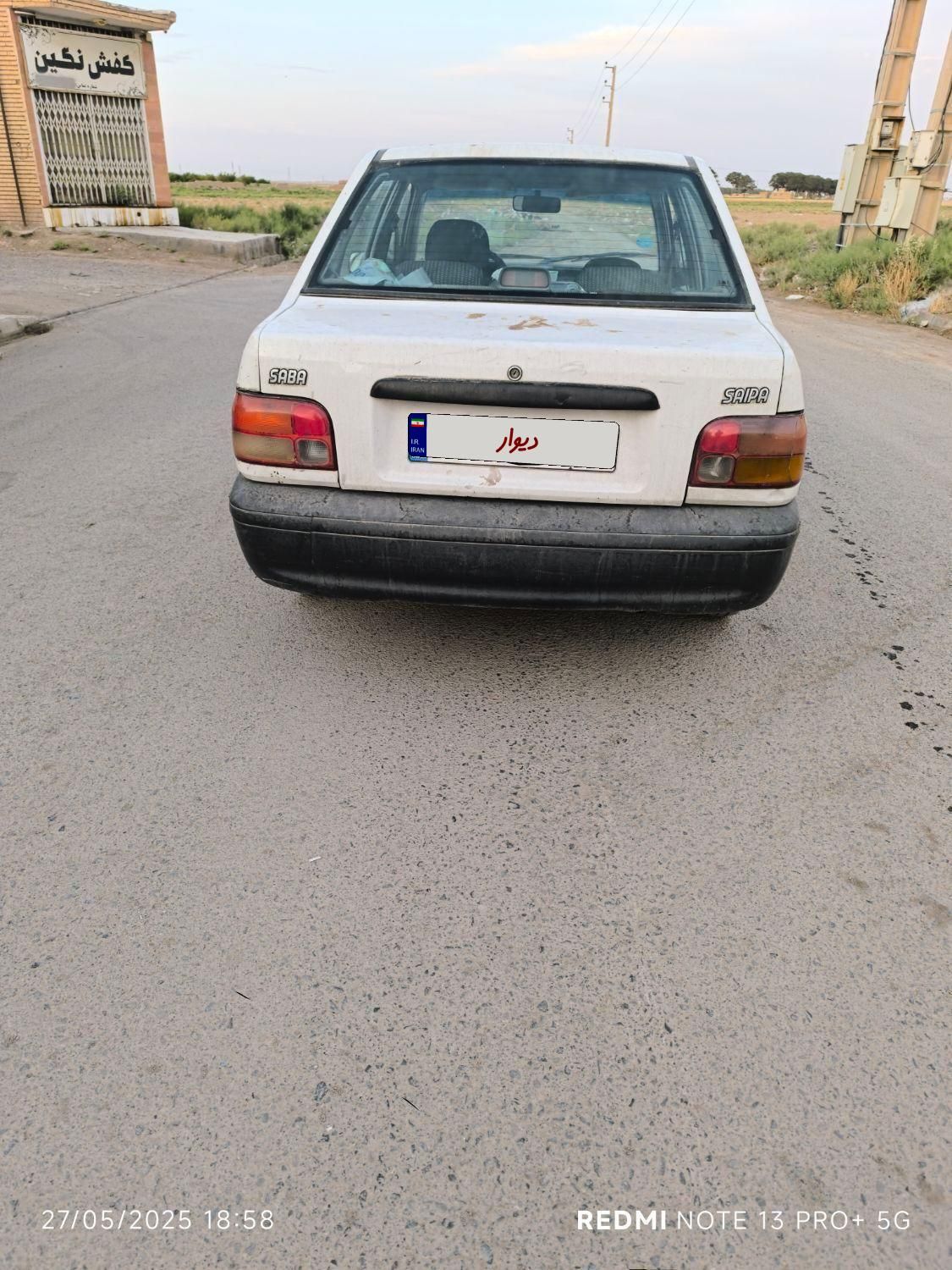 خودرو پراید، صبا آگهی ann_18375825