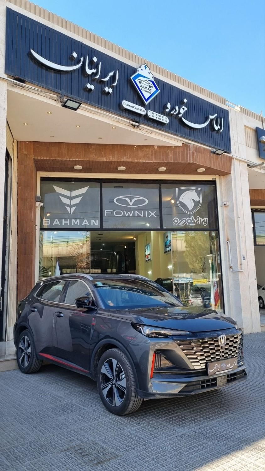 چانگان CS55 1.5 لیتر توربو - 2025