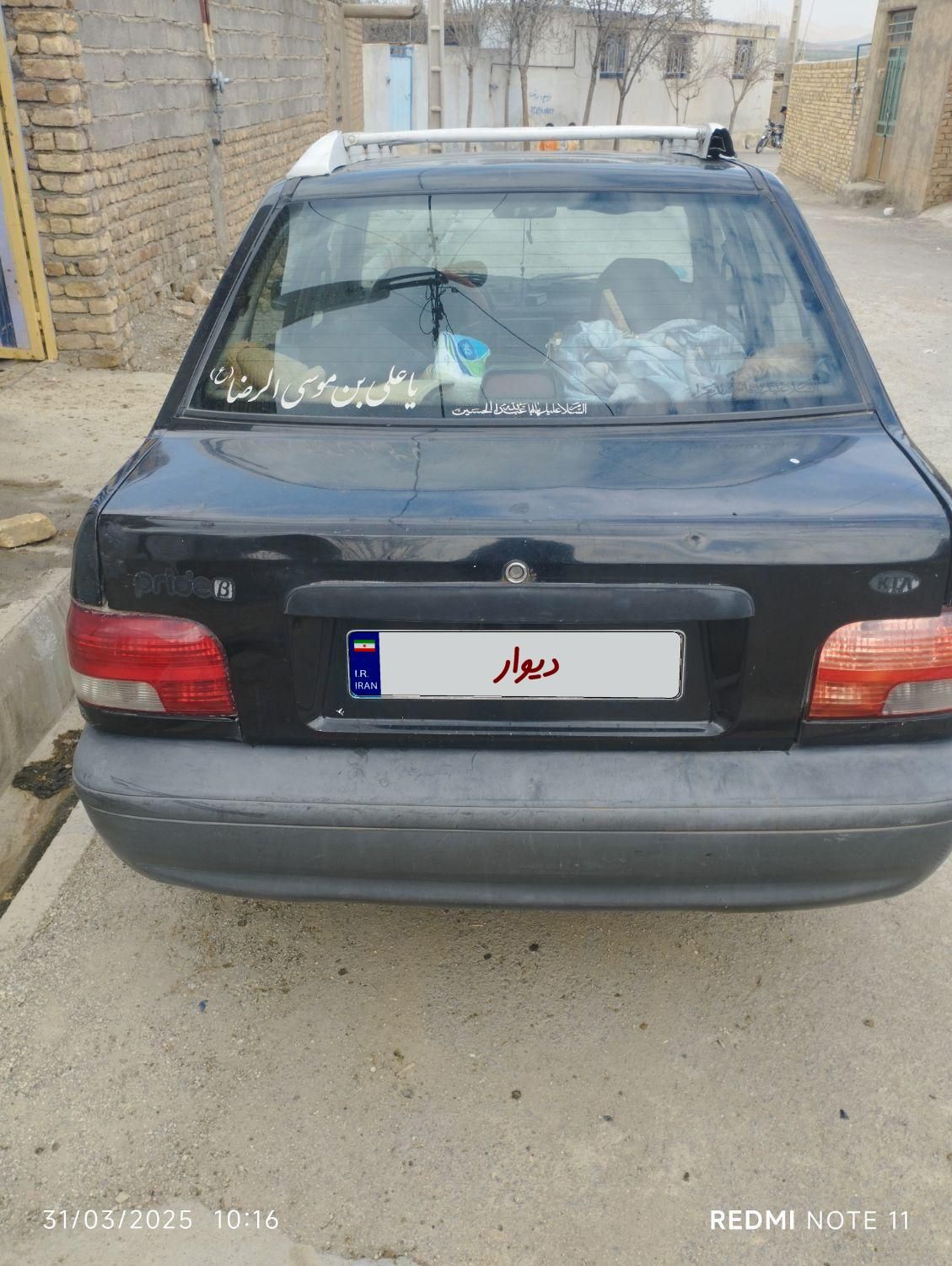 پراید صبا بنزینی - 1384