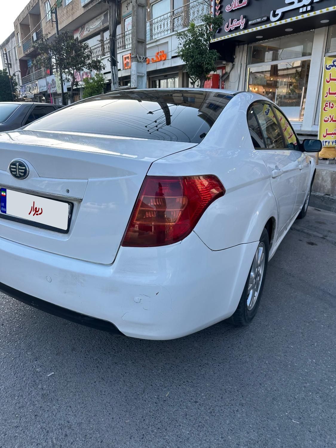 بسترن B50 اتوماتیک - 2014