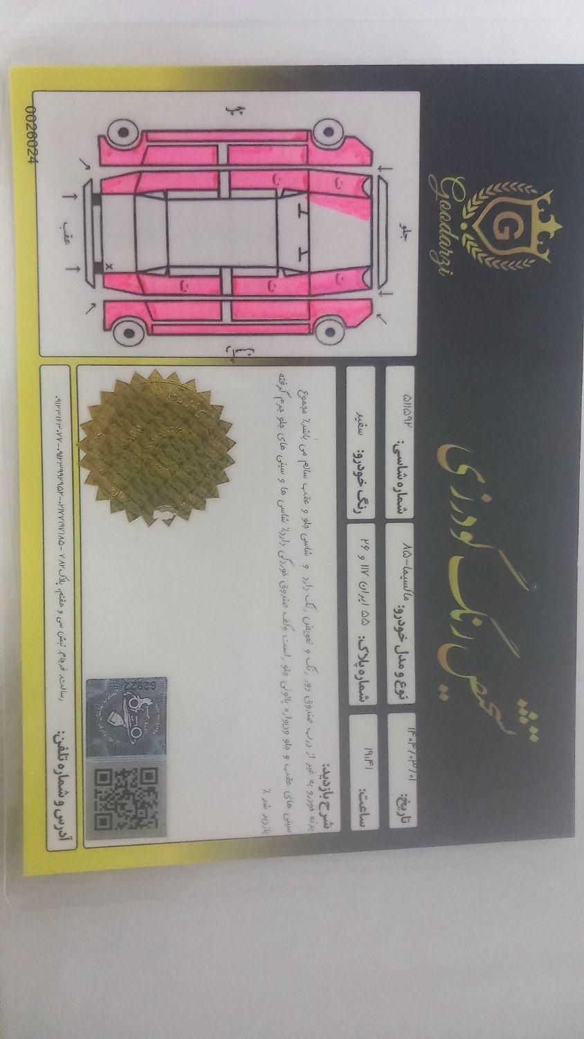 نیسان ماکسیما اتوماتیک - 2006