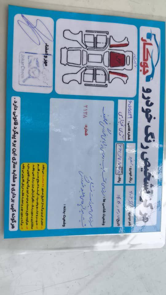 پژو ۲۰۶ صندوق دار v8 - 1393