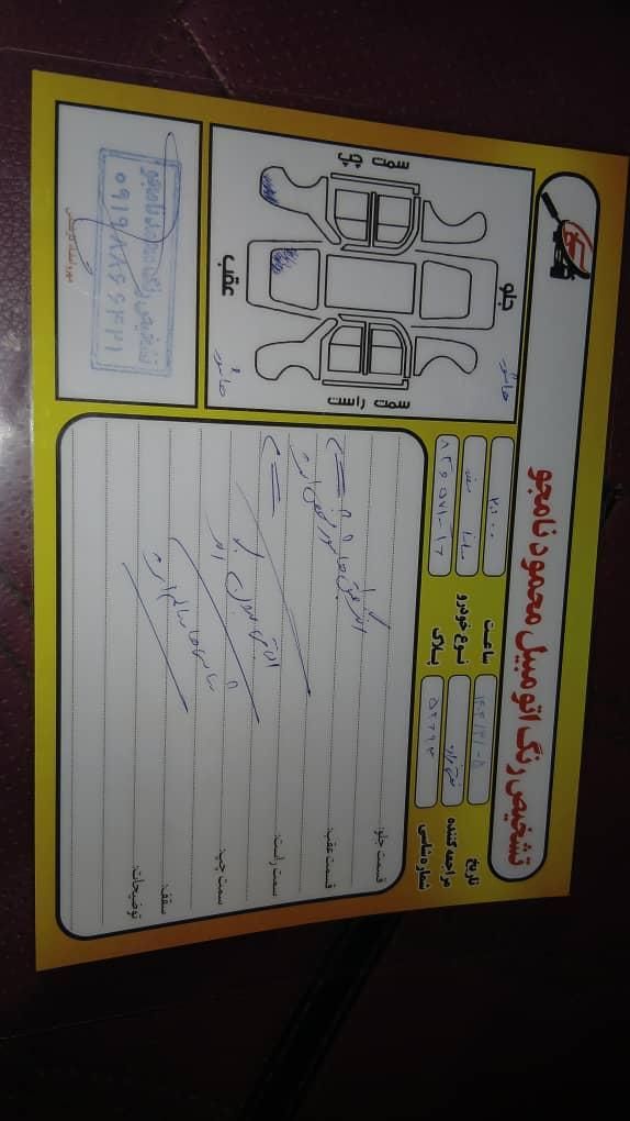ساینا EX دنده‌ای - - 1400