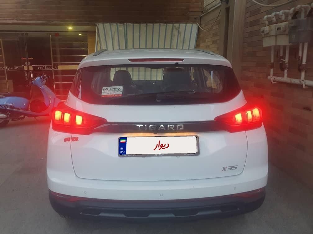 تیگارد X35 ساده - 2024