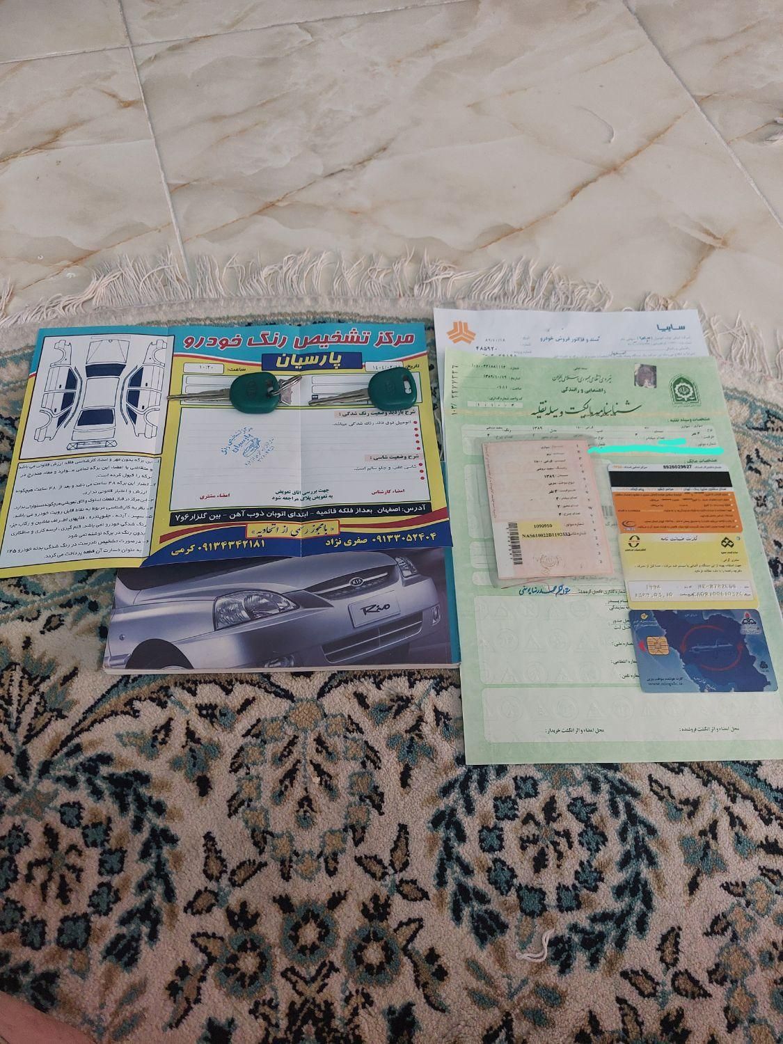 کیا ریو مونتاژ دنده ای LS - 2010