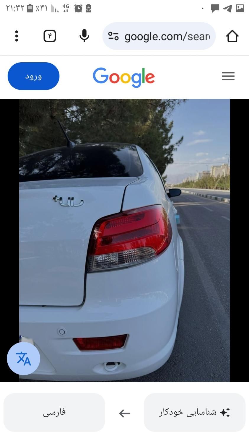 خودرو دنا، پلاس آگهی ann_18378965