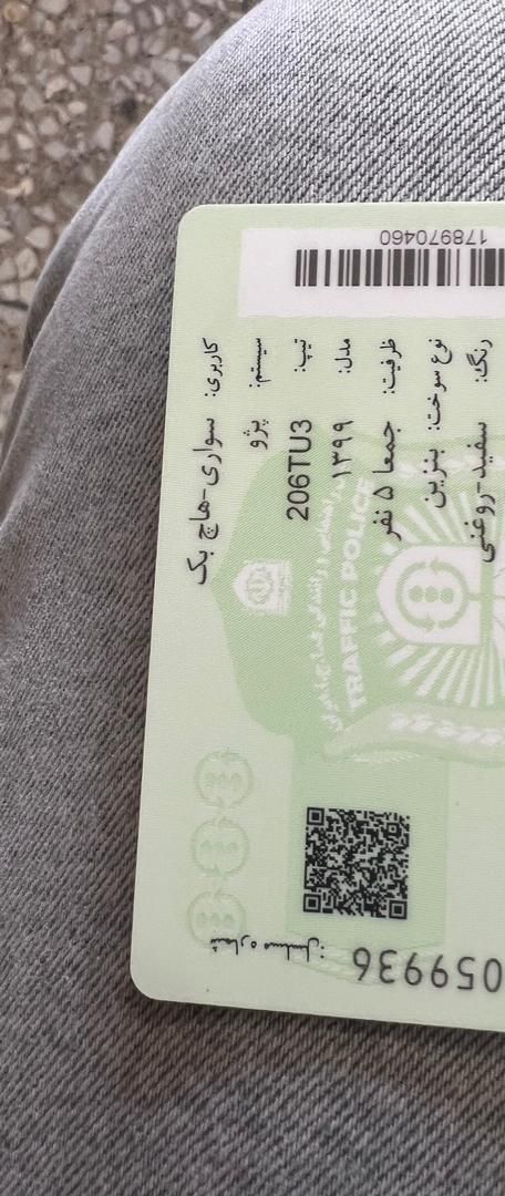 پژو 206 تیپ 3 - 1399