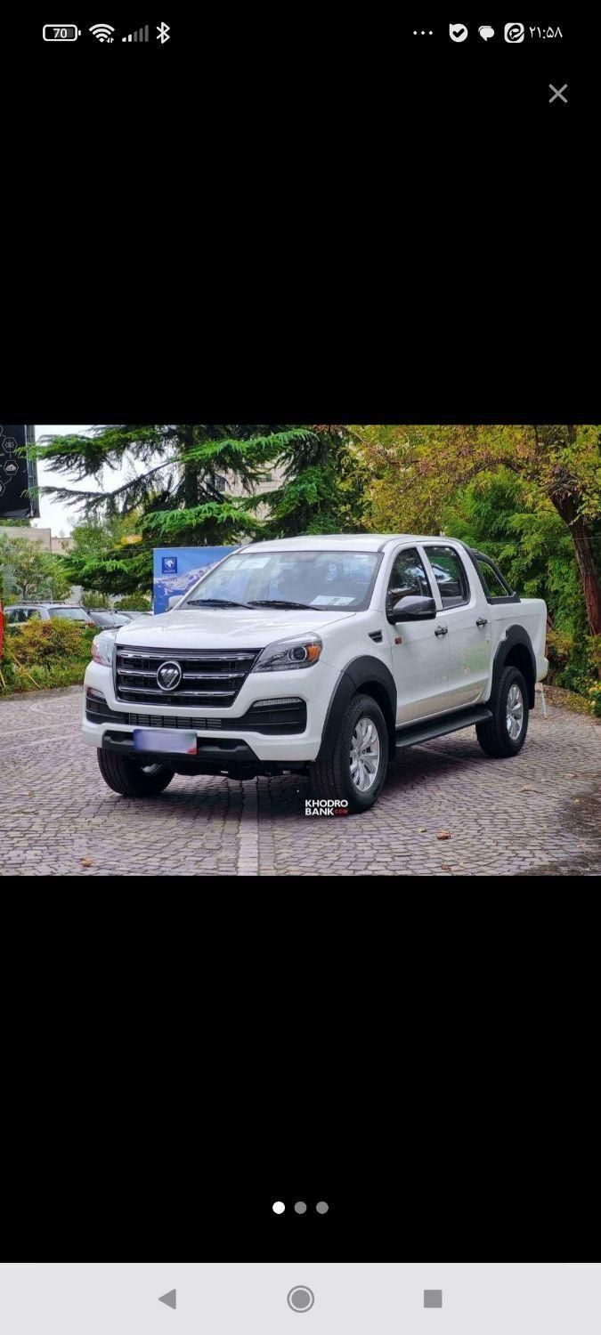 خودرو فوتون، تونلند G7 آگهی ann_18379383