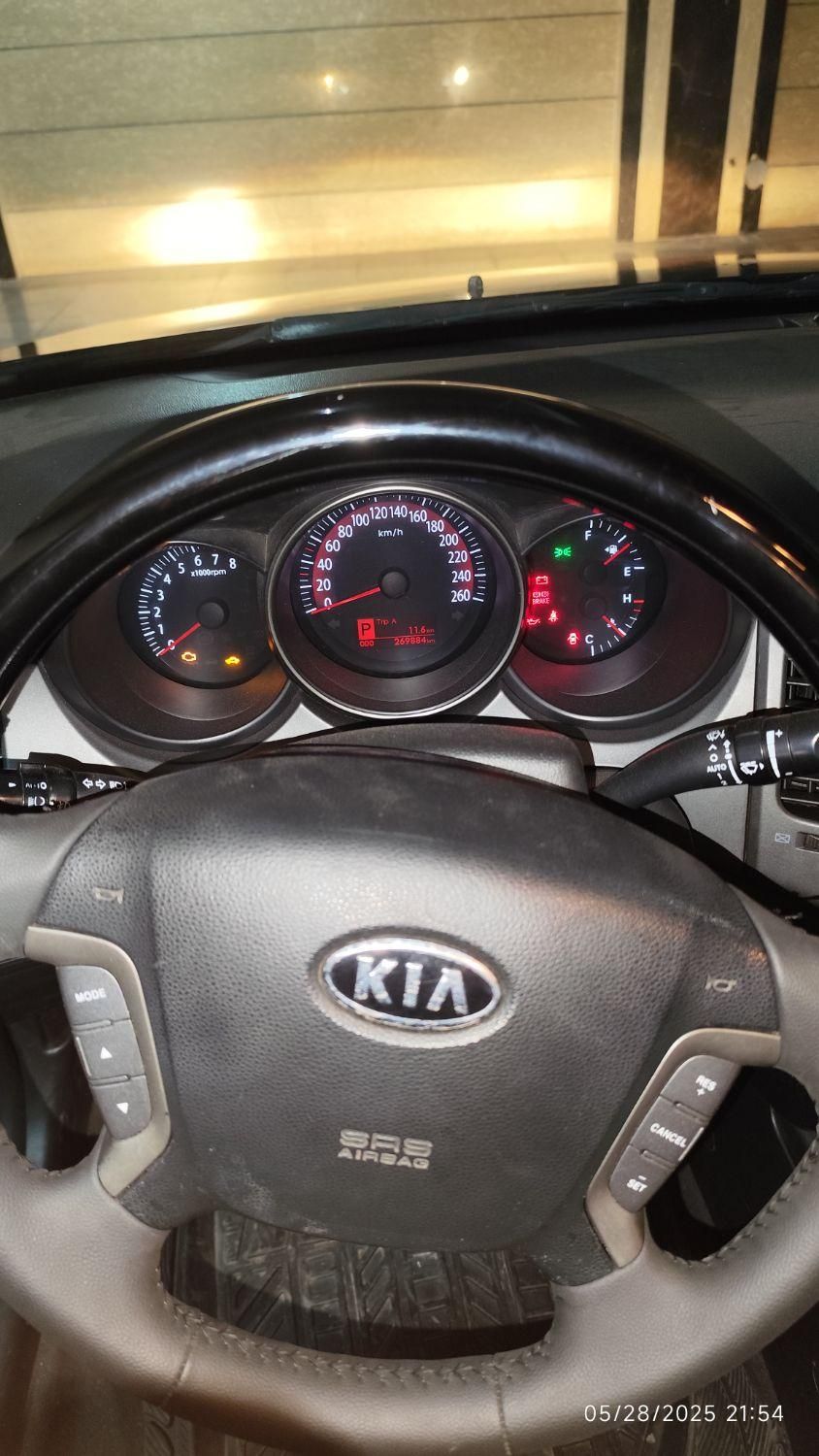 کیا اپتیما فول EX - 2010
