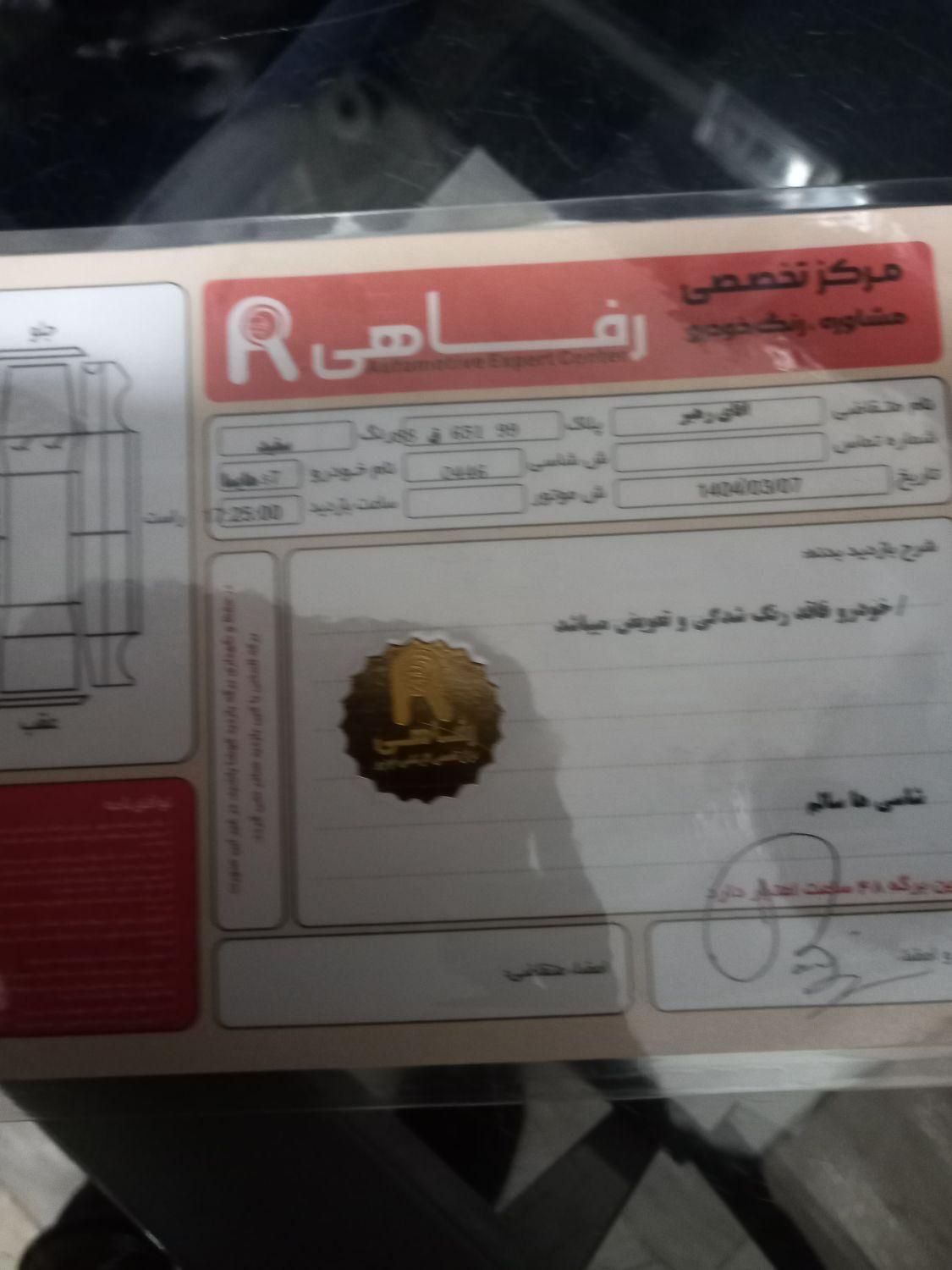 خودرو هایما، S7 آگهی ann_18379755
